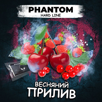 Табак для кальяна Phantom HARD SPRING TIDE Весняний прилив ,100гр Phantom (Украина) - фото 15