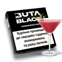 Табак для кальяна Buta Black Cosmopolitan 100 гр.