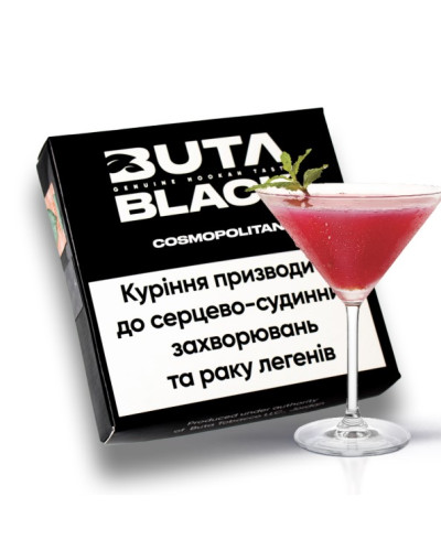 Табак для кальяна Buta Black Cosmopolitan 100 гр.