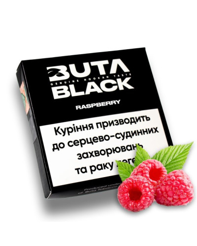 Табак для кальяна Buta Black Малина 100 гр.