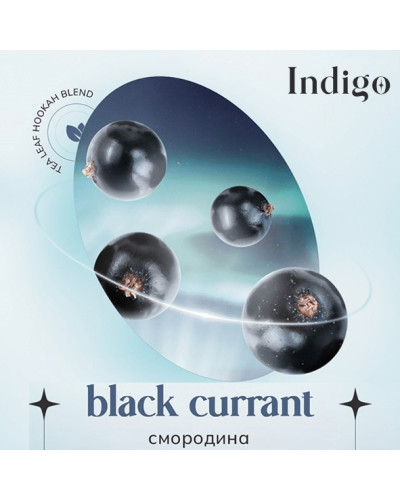 Кальянна суміш Indigo Smoke Black Currant 100г - фото 2