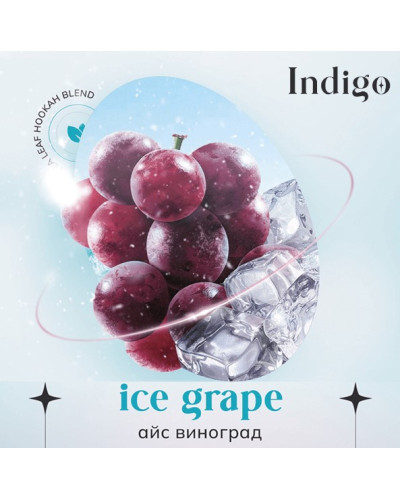 Кальянна суміш Indigo Smoke Ice grape 100г - фото 2