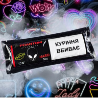 Табак для кальяна Phantom HARD PINKBURST Полуниця, малина, грейпфрут ,50гр