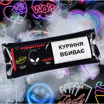 Табак для кальяна Phantom HARD PINKBURST Полуниця, малина, грейпфрут ,50гр Phantom (Украина) - фото 9