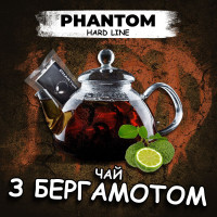 Табак для кальяна Phantom HARD BERGAMOT TWIST Чай з Бергамотом ,50гр
