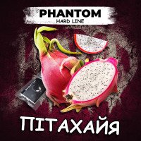 Табак для кальяна Phantom HARD DRAGON FRUIT Пітахая,50гр
