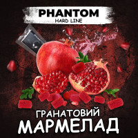 Табак для кальяна Phantom HARD RUBY ELIXIR Гранат,50гр