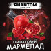 Табак для кальяна Phantom HARD RUBY ELIXIR Гранат,50гр - фото 1