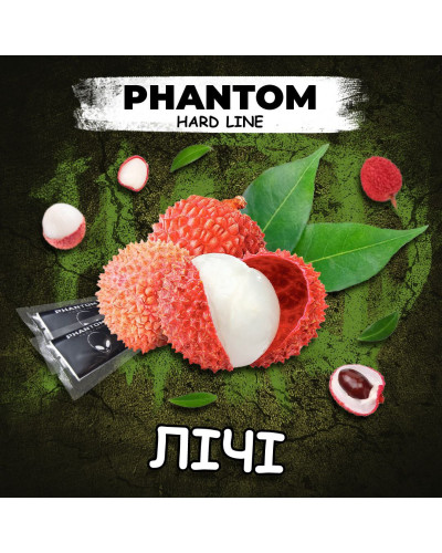 Табак для кальяна Phantom HARD LYCHEE COMET Лічі,50гр
