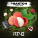 Табак для кальяна Phantom HARD LYCHEE COMET Лічі,50гр - фото 1