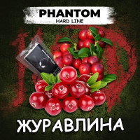 Табак для кальяна Phantom HARD CRANBERRY ZEST Журавлина,50гр