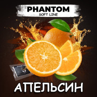 Табак для кальяна Phantom Orange Gold апельсин 50 г