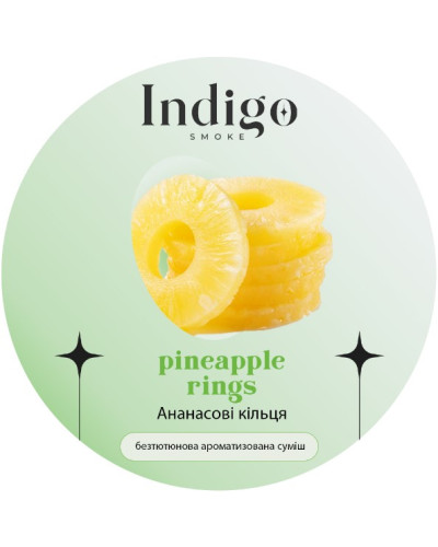 Кальянна суміш Indigo Smoke Pineapple Rings 100г - фото 3