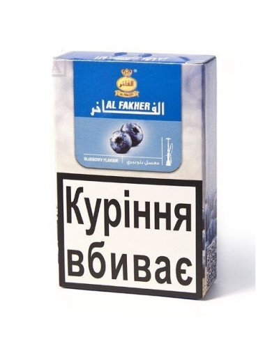 Тютюн для кальяну AL Fakher Big Blue 50г