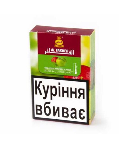 Тютюн для кальяну AL Fakher The Double Green 50г - фото 2