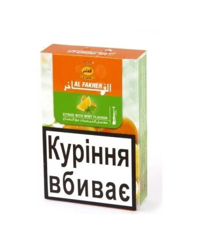 Тютюн для кальяну AL Fakher Puck Green 50г - фото 2