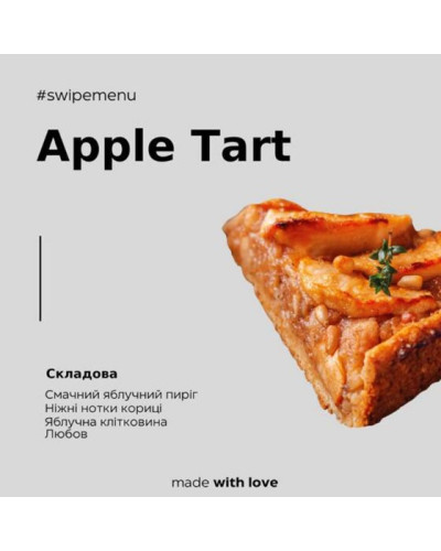 Cмесь Swipe Apple Tart 50 г - фото 3