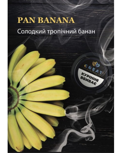 Тютюн для кальяну GREAT Pan Banana 25 г - фото 2