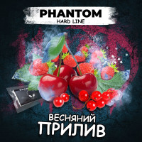 Табак для кальяна Phantom HARD SPRING TIDE Весняний прилив ,50гр