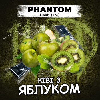 Табак для кальяна Phantom HARD Ківі Яблуко ,50гр Phantom (Украина) - фото 13