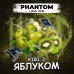 Табак для кальяна Phantom HARD Ківі Яблуко ,50гр - фото 1