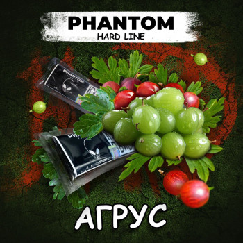 Табак для кальяна Phantom HARD Агрус ,50гр Phantom (Украина) - фото 12
