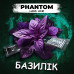 Табак для кальяна Phantom HARD Базилік 50гр - фото 2