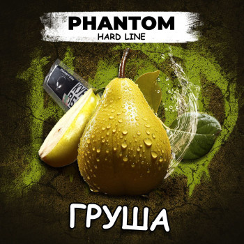 Табак для кальяна Phantom HARD PEAR Груша ,50гр Phantom (Украина) - фото 13