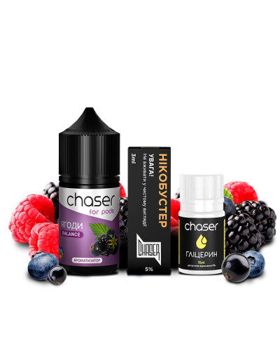 Набор для самозамеса Chaser For Pods Berries