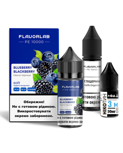 Набір для самозамісу Flavorlab PE 10000 Blueberry Blackberry Strong