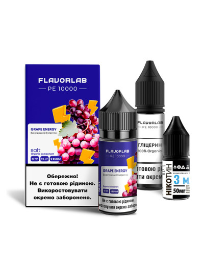 Набір для самозамісу Flavorlab PE 10000 Grape Еnergy Strong