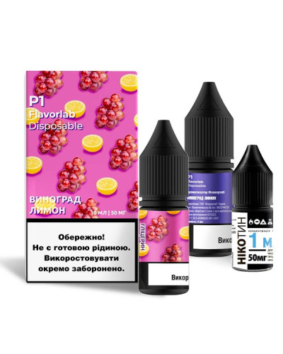 Набір для самозамісу Flavorlab P1 Grape Lemon