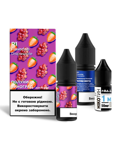 Набір для самозамісу Flavorlab P1 Strawberry Grape
