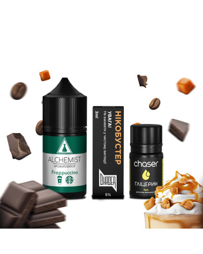 Набір для самозамісу Alchemist Frappuccino, 30 Мл