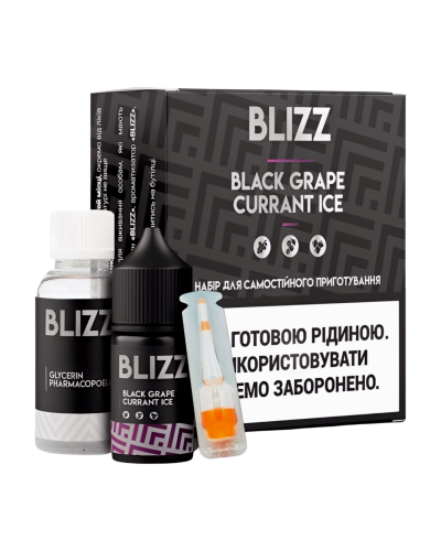 Набір Blizz Black Grape Currant Ice Виноград та смородина з льодом