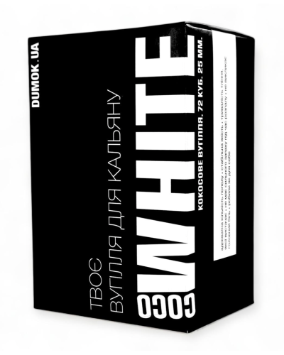 Кокосовый уголь для кальяна CocoWhite 1 кг 25мм