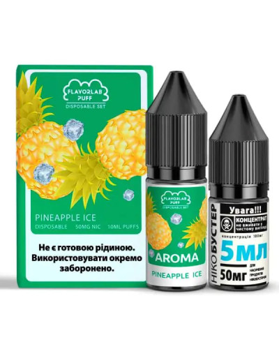 НАБОР FLAVORLAB PINEAPPLE ICE 10 МЛ/50 МГ