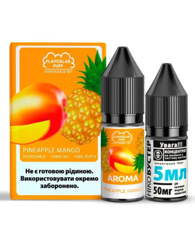 НАБОР FLAVORLAB PINEAPPLE MANGO10 МЛ/50 МГ