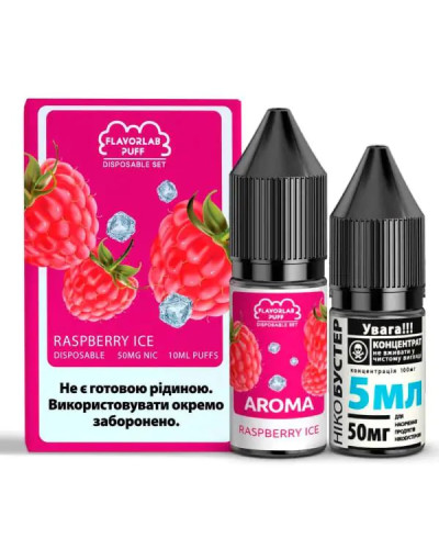 НАБОР FLAVORLAB RASPBERRY ICE 10 МЛ/50 МГ