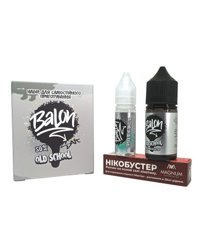 Набор Balon Old-school 30ml 50mg