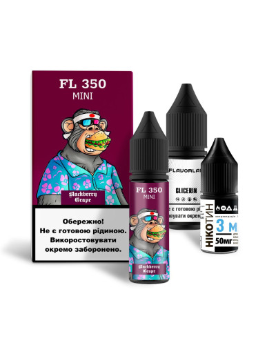 Набор FL350 mini Blackberry Grape 15 МЛ/50 МГ