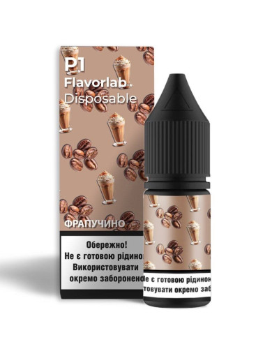 Набор Flavorlab P1 Фрапучино 10 ml