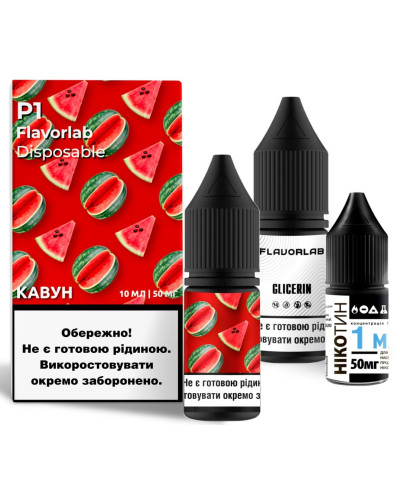 Набір Flavorlab P1 Кавун 10 ml