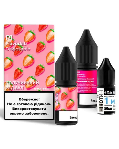 Набор Flavorlab P1 Полуничний Енергетик 10 ml