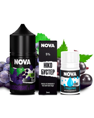 Набор Nova 30 ml BLACKCURRANT GRAPE
