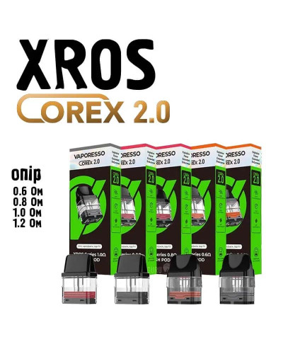 Картридж Vaporesso XROS Series COREX 2.0 Mesh 1.2 Ом 2 мл упаковка 4 шт. - фото 2