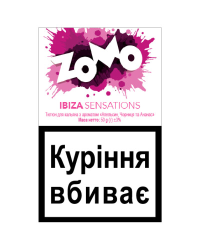 Табак для кальяна ZOMO Ibiza sensations 50 г Ананас, апельсин, черника