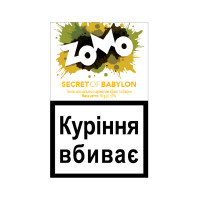 Табак для кальяна ZOMO Secret of babylon 50 г Арбуз, дыня