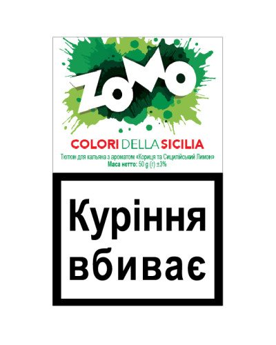 Табак для кальяна ZOMO World line colori della sicilia 50 г Сицилийский лимон с корицей