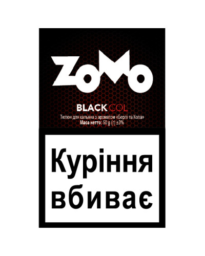 Табак для кальяна ZOMO Black col 50 г Кола